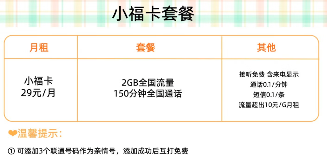 小?？ㄌ撞?png