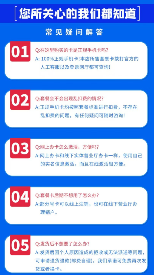 疑問(wèn)解答.png