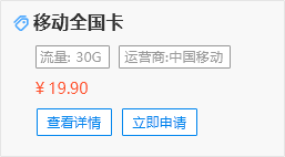 移動(dòng)全國用