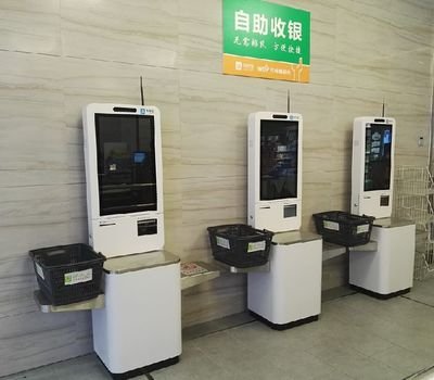 自助收銀機(jī)的功能，好處和壞處