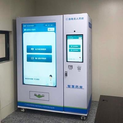 自動售藥機藥品種類有哪些，有何優(yōu)點