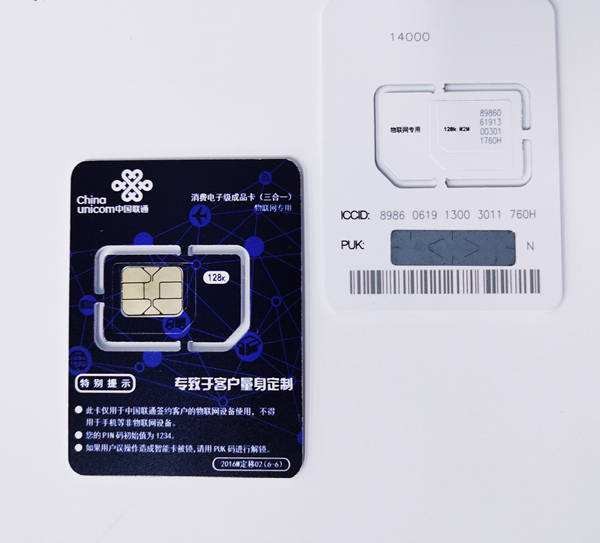 聯(lián)通流量卡為什么突然無法正常使用呢？