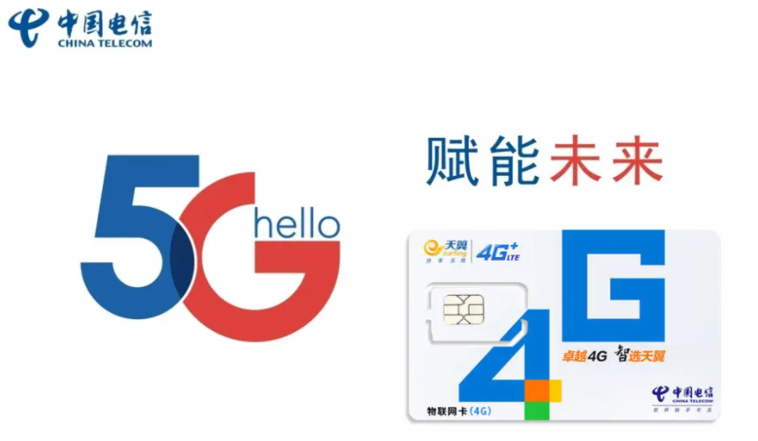 什么樣的流量卡供應(yīng)商值得用戶相信，怎樣選擇