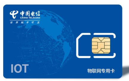 對比移動、聯(lián)通，中國電信流量卡有哪些優(yōu)勢?