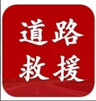道路救援無限流量流量卡資費(fèi)多少 道路救援流量卡網(wǎng)速怎么樣？