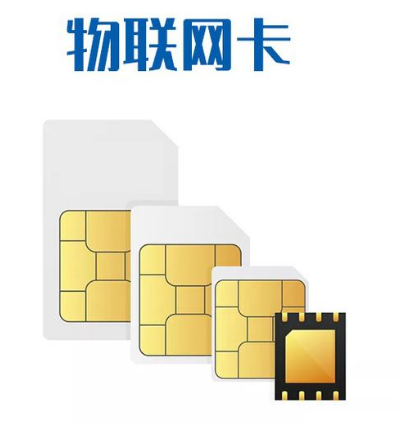 流量卡是正規(guī)卡嗎？企業(yè)流量卡申請流程是什么？