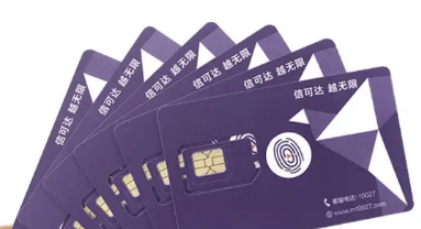 遠(yuǎn)特信時(shí)空流量卡通信卡有幾種套餐？遠(yuǎn)特通信卡如何激活？