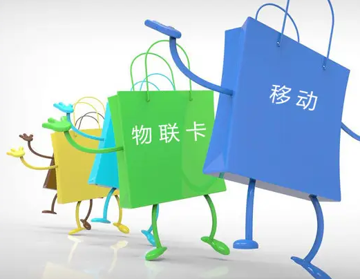 流量卡的正確使用方法是什么？流量卡有什么作用？