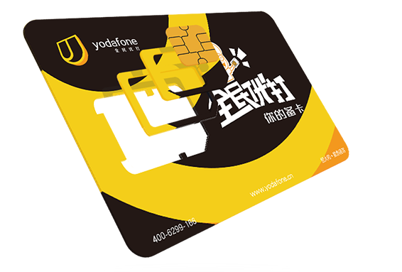 全民優(yōu)打流量卡推出5G巨無霸套餐，全民5G即將開啟