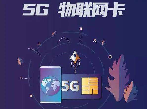 中國(guó)聯(lián)通恒心卡  9元包70G+30G定向+100分鐘通話(huà)