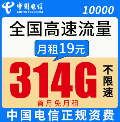 流量卡激活要注意哪些問題？月租僅需19元全國高速流量上網(wǎng)手機卡套餐推薦