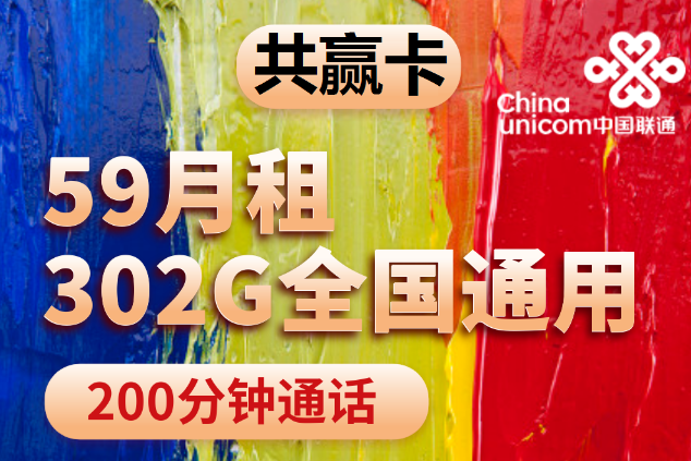 流量卡和手機卡有什么區(qū)別？純流量卡0月租卡！