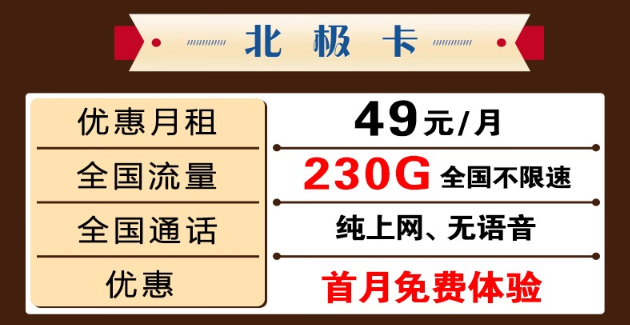 正規(guī)的(移動)純流量卡在哪里辦理？有正規(guī)的純流量卡申請渠道嗎？