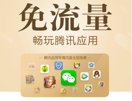 有一張騰訊王卡了還能在申請(qǐng)一張嗎？在聯(lián)通APP上怎么申請(qǐng)王卡？