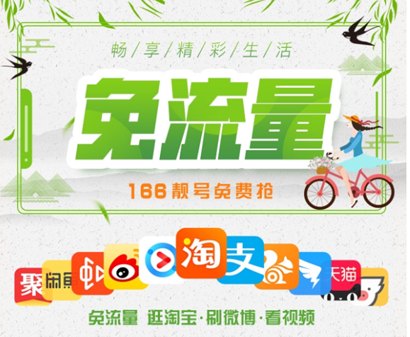 阿里寶卡是什么卡？是聯(lián)通正規(guī)卡嗎？一起來了解一下吧！